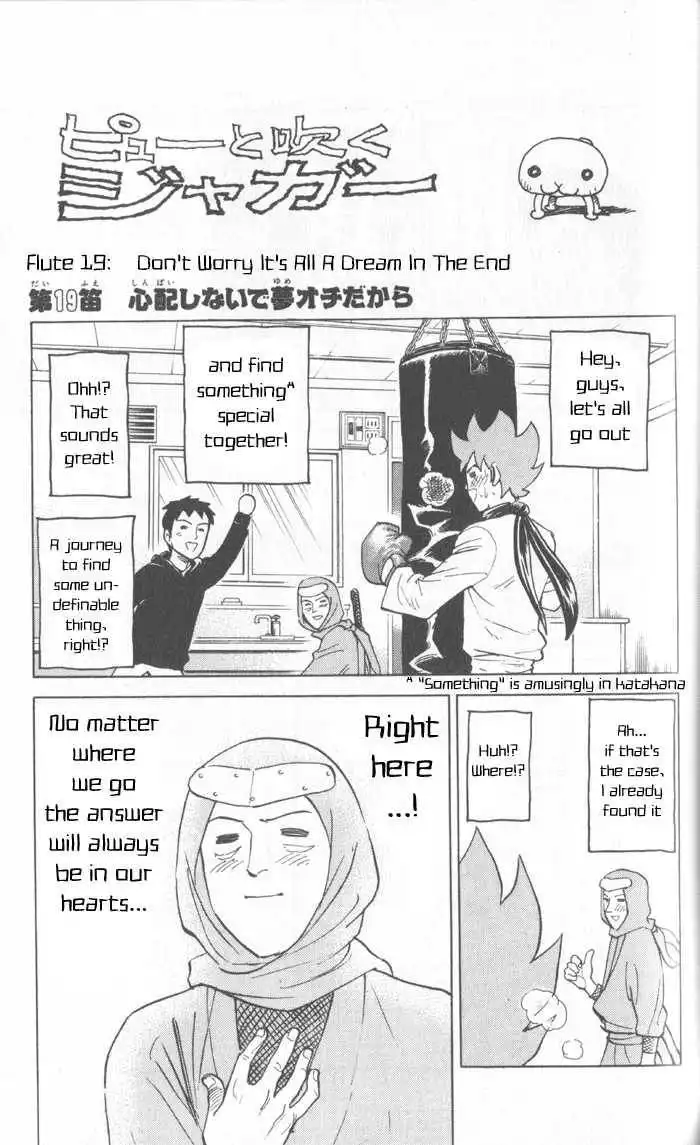 Pyu to Fuku! Jaguar Chapter 19 1